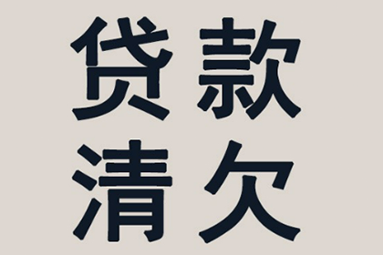 异地欠款诉讼财产执行攻略